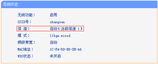 tp-link路由器軟件升級,tplogin.cn密碼破解,tp-link路由器設(shè)置,無限路由器tp-link,tplogin.cn 初始密碼,tplink橋接無線路由器