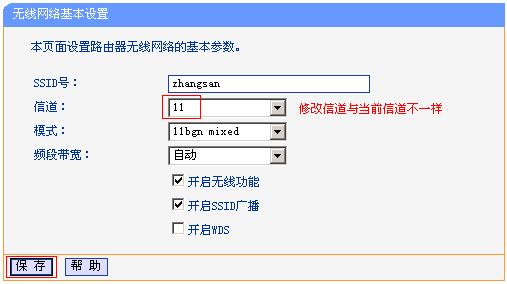 tp-link路由器軟件升級,tplogin.cn密碼破解,tp-link路由器設(shè)置,無限路由器tp-link,tplogin.cn 初始密碼,tplink橋接無線路由器
