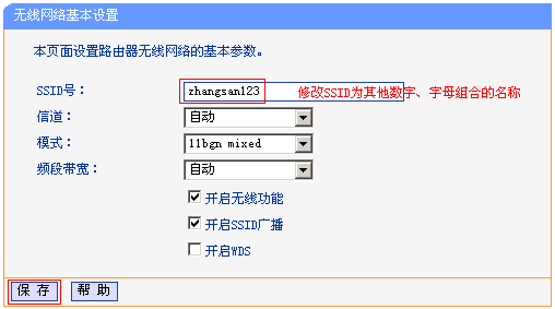 tp-link路由器軟件升級,tplogin.cn密碼破解,tp-link路由器設(shè)置,無限路由器tp-link,tplogin.cn 初始密碼,tplink橋接無線路由器