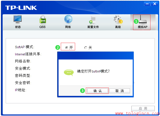 tplogin設(shè)置密碼網(wǎng)址,tplogin cn手機登陸,破解tp-link無線路由密碼,tplogincn手機登錄192.168.1.1,tplogin.cn登陸密碼,tplogincn登陸頁面