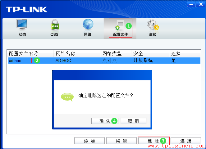 tplogin設(shè)置密碼網(wǎng)址,tplogin cn手機登陸,破解tp-link無線路由密碼,tplogincn手機登錄192.168.1.1,tplogin.cn登陸密碼,tplogincn登陸頁面