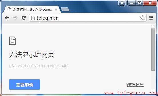 tplogin設(shè)置登錄界面,tplogin官圖,路由器tp-link說明書,tplogincn管理員登錄,tplogin.cn路由擴(kuò)展器,tplink無線網(wǎng)卡驅(qū)動下載