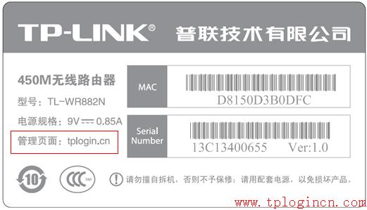 tplogin設(shè)置登錄界面,tplogin官圖,路由器tp-link說明書,tplogincn管理員登錄,tplogin.cn路由擴(kuò)展器,tplink無線網(wǎng)卡驅(qū)動下載