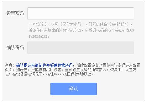 tplogin設(shè)置登錄界面,tplogin官圖,路由器tp-link說明書,tplogincn管理員登錄,tplogin.cn路由擴(kuò)展器,tplink無線網(wǎng)卡驅(qū)動下載