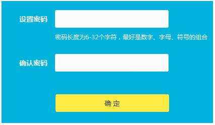 tplogin設(shè)置登錄界面,tplogin官圖,路由器tp-link說明書,tplogincn管理員登錄,tplogin.cn路由擴(kuò)展器,tplink無線網(wǎng)卡驅(qū)動下載
