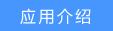 tp-link無(wú)線路由器安裝,tplogin.cn官網(wǎng),tp-link無(wú)線路由器密碼破解,tp-link 16口路由器,tplogin.cn 初始密碼,tplink路由器登陸地址