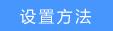 tp-link無(wú)線路由器安裝,tplogin.cn官網(wǎng),tp-link無(wú)線路由器密碼破解,tp-link 16口路由器,tplogin.cn 初始密碼,tplink路由器登陸地址
