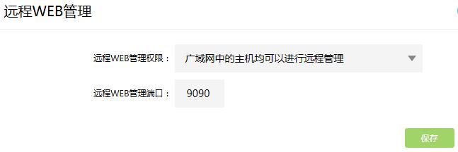 tp-link無(wú)線路由器安裝,tplogin.cn官網(wǎng),tp-link無(wú)線路由器密碼破解,tp-link 16口路由器,tplogin.cn 初始密碼,tplink路由器登陸地址