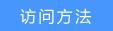 tp-link無(wú)線路由器安裝,tplogin.cn官網(wǎng),tp-link無(wú)線路由器密碼破解,tp-link 16口路由器,tplogin.cn 初始密碼,tplink路由器登陸地址