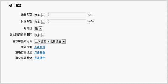 tp-link 路由器 限速,http tplogin.cn,tplink路由器升級(jí),tp-link16口路由器,tplogin.cn登陸網(wǎng)址,tplink