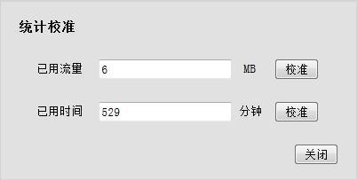 tp-link 路由器 限速,http tplogin.cn,tplink路由器升級(jí),tp-link16口路由器,tplogin.cn登陸網(wǎng)址,tplink