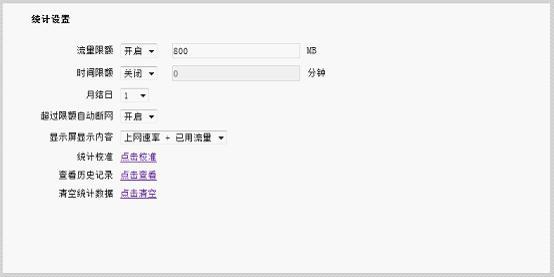 tp-link 路由器 限速,http tplogin.cn,tplink路由器升級(jí),tp-link16口路由器,tplogin.cn登陸網(wǎng)址,tplink