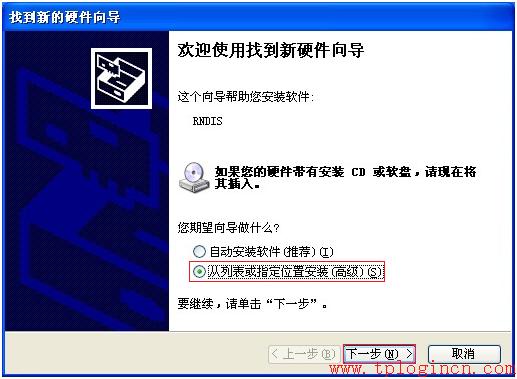 tp-link路由器軟件升級(jí),tplogin.cn管理頁(yè)面,tplink路由器價(jià)格,tplogin.on,tplogin.cn更改密碼,tplogin.cn