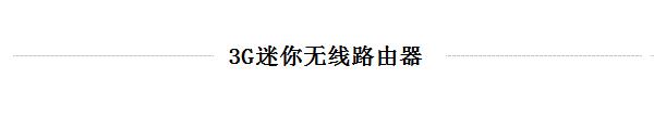 tp-link路由器怎么設(shè)置,tplogin.cn設(shè)置界面,進(jìn)入tp-link路由器,無線路由器 tp-link,tplogin.cn無線路由器設(shè)置,tplink設(shè)置密碼