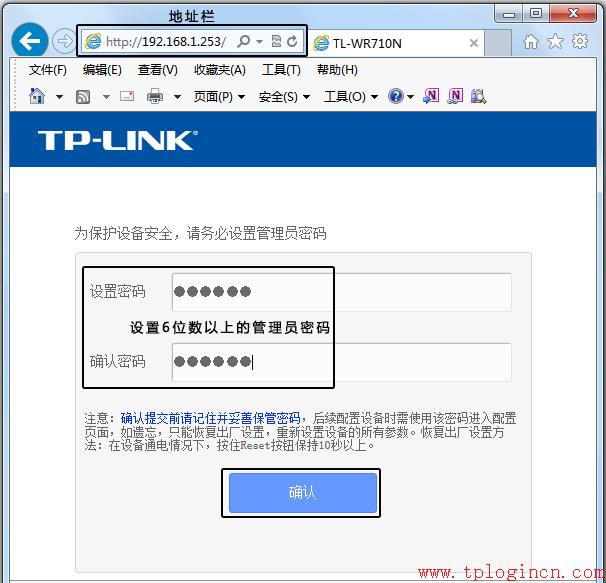 tp-link路由器無(wú)線,tplogin怎樣設(shè)置密碼,無(wú)線路由tp-link官網(wǎng),tp-link路由器pin碼,tplogin.cn連不上,192.168.0.1登陸頁(yè)面