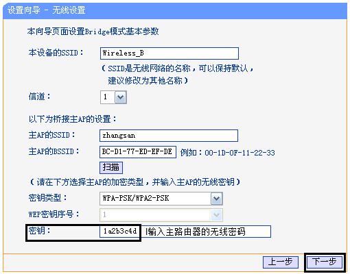 tp-link路由器無(wú)線,tplogin怎樣設(shè)置密碼,無(wú)線路由tp-link官網(wǎng),tp-link路由器pin碼,tplogin.cn連不上,192.168.0.1登陸頁(yè)面