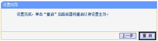 tp-link路由器無(wú)線,tplogin怎樣設(shè)置密碼,無(wú)線路由tp-link官網(wǎng),tp-link路由器pin碼,tplogin.cn連不上,192.168.0.1登陸頁(yè)面