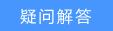 tp-link路由器無(wú)線,tplogin怎樣設(shè)置密碼,無(wú)線路由tp-link官網(wǎng),tp-link路由器pin碼,tplogin.cn連不上,192.168.0.1登陸頁(yè)面