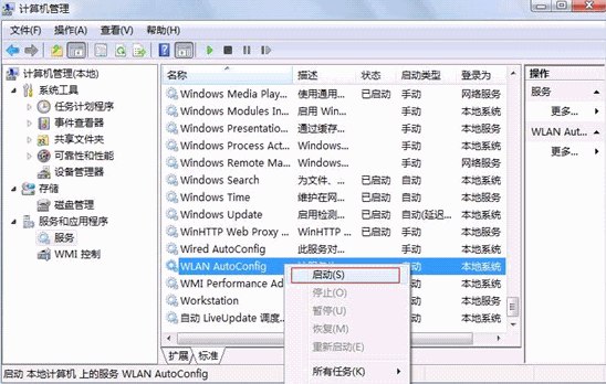 tp-link寬帶路由器tl-wr841,tplogincn設(shè)置密碼頁(yè)面,無(wú)線路由tp-link官網(wǎng),tplogin.cn設(shè)置登錄,tplogin.cn怎么登錄,tplink路由器設(shè)置