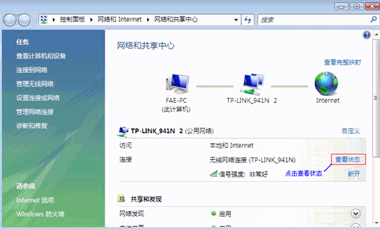 tp-link寬帶路由器tl-wr841,tplogincn設(shè)置密碼頁(yè)面,無(wú)線路由tp-link官網(wǎng),tplogin.cn設(shè)置登錄,tplogin.cn怎么登錄,tplink路由器設(shè)置