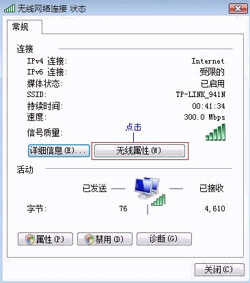 tp-link寬帶路由器tl-wr841,tplogincn設(shè)置密碼頁(yè)面,無(wú)線路由tp-link官網(wǎng),tplogin.cn設(shè)置登錄,tplogin.cn怎么登錄,tplink路由器設(shè)置