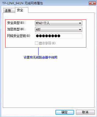tp-link寬帶路由器tl-wr841,tplogincn設(shè)置密碼頁(yè)面,無(wú)線路由tp-link官網(wǎng),tplogin.cn設(shè)置登錄,tplogin.cn怎么登錄,tplink路由器設(shè)置