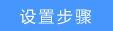 tp-link410路由器端口映射,tplogin設(shè)置登錄密碼,tplink路由器,tplogin cn設(shè)置密碼,tplogin.cn設(shè)置密碼123456aa,tplink300m無線路由器