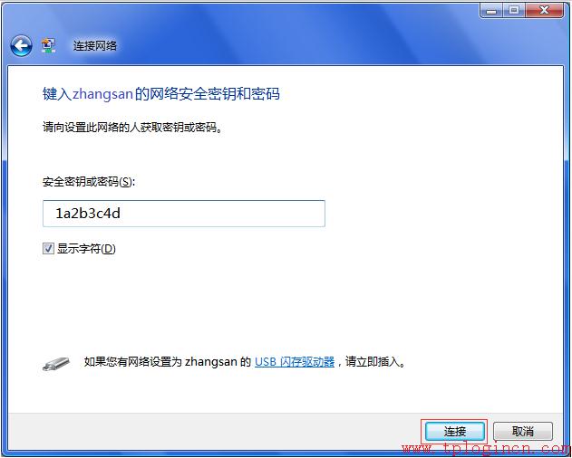 tp-link410路由器端口映射,tplogin設(shè)置登錄密碼,tplink路由器,tplogin cn設(shè)置密碼,tplogin.cn設(shè)置密碼123456aa,tplink300m無線路由器