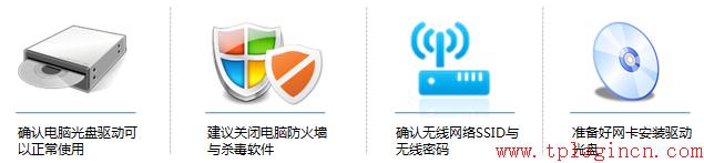 tp-link 路由設置,tplogin安裝,tp-link路由器限速,tplogin.cn主頁登陸,tplogin.cn登不上去,tplink路由器網(wǎng)址