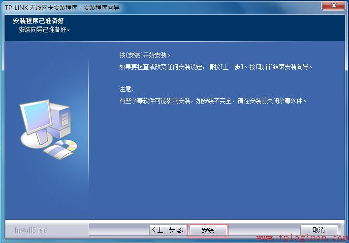 tp-link 路由設置,tplogin安裝,tp-link路由器限速,tplogin.cn主頁登陸,tplogin.cn登不上去,tplink路由器網(wǎng)址