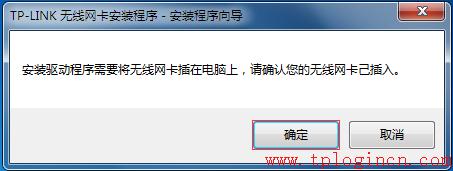 tp-link 路由設置,tplogin安裝,tp-link路由器限速,tplogin.cn主頁登陸,tplogin.cn登不上去,tplink路由器網(wǎng)址