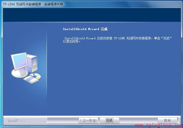 tp-link 路由設置,tplogin安裝,tp-link路由器限速,tplogin.cn主頁登陸,tplogin.cn登不上去,tplink路由器網(wǎng)址