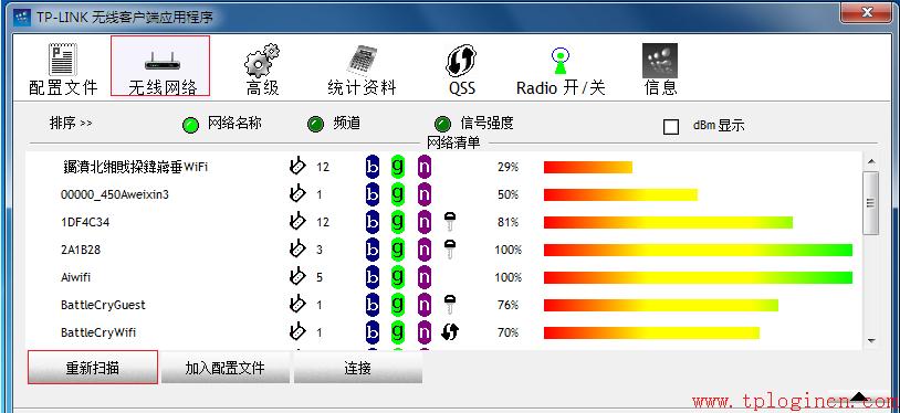tp-link 路由設置,tplogin安裝,tp-link路由器限速,tplogin.cn主頁登陸,tplogin.cn登不上去,tplink路由器網(wǎng)址