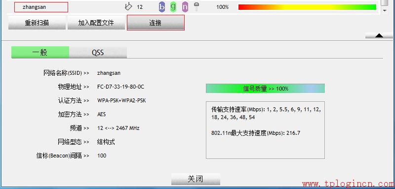 tp-link 路由設置,tplogin安裝,tp-link路由器限速,tplogin.cn主頁登陸,tplogin.cn登不上去,tplink路由器網(wǎng)址