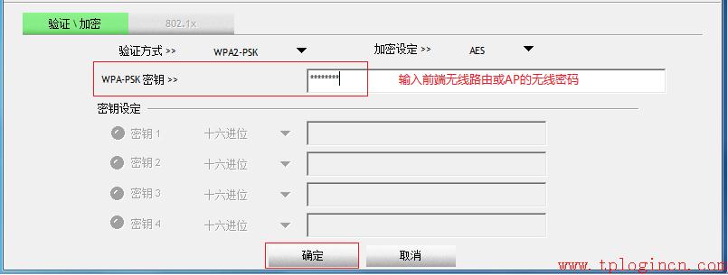 tp-link 路由設置,tplogin安裝,tp-link路由器限速,tplogin.cn主頁登陸,tplogin.cn登不上去,tplink路由器網(wǎng)址