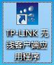 tp-link 路由設置,tplogin安裝,tp-link路由器限速,tplogin.cn主頁登陸,tplogin.cn登不上去,tplink路由器網(wǎng)址