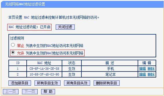 tp-link路由器映射端口,tplogin.cn默認(rèn)密碼,路由器tp-link,tp-link 300m無線路由器,tplogin.cn默認(rèn)密碼,http://192.168.1.1