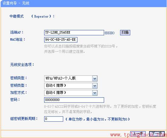 tplogin..cn,tplink無線路由器怎么設(shè)置,tplogin.cn主頁 登錄,tplogin管理員密碼設(shè)置,tplogin.cn進入不了,tplogincn