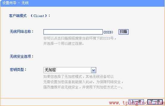 tplogin..cn,tplink無線路由器怎么設(shè)置,tplogin.cn主頁 登錄,tplogin管理員密碼設(shè)置,tplogin.cn進入不了,tplogincn