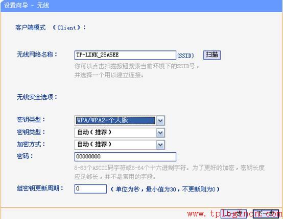 tplogin..cn,tplink無線路由器怎么設(shè)置,tplogin.cn主頁 登錄,tplogin管理員密碼設(shè)置,tplogin.cn進入不了,tplogincn