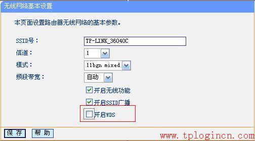 tplogin..cn,tplink無線路由器怎么設(shè)置,tplogin.cn主頁 登錄,tplogin管理員密碼設(shè)置,tplogin.cn進入不了,tplogincn
