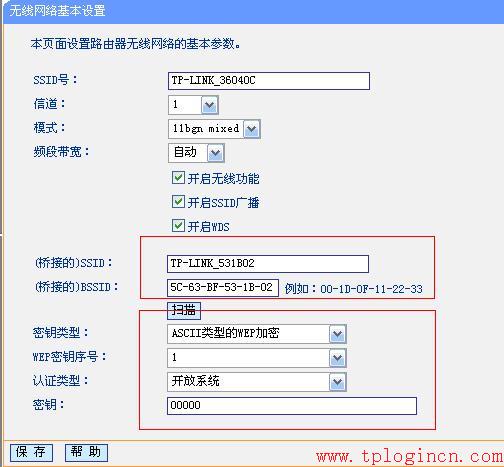 tplogin..cn,tplink無線路由器怎么設(shè)置,tplogin.cn主頁 登錄,tplogin管理員密碼設(shè)置,tplogin.cn進入不了,tplogincn