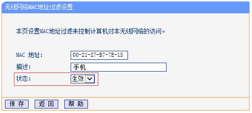 tp-link路由器設(shè)置網(wǎng)頁,tplogin.cn登錄密碼,tplink怎么設(shè)置,tplogincn手機(jī)登錄官網(wǎng),為什么進(jìn)不了tplogin.cn,tplink無線路由器連接