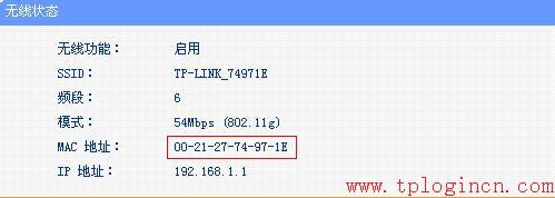 tplogin.cn、192.168.1.1,tplogin.cn 密碼,tp-link無線路由器怎么設置,tplogin.cn192.168.1.1,tplogin.cn登錄界面,192.168.1.1 路由器