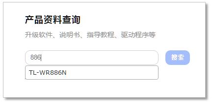 手機tplogincn打不開,tplink默認密碼,tplink官網(wǎng),tplogin.cn無線路由器設置網(wǎng)址,tplogin.cn忘記密碼,tplink無線路由設置
