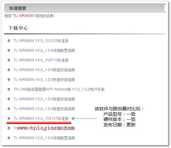 手機tplogincn打不開,tplink默認密碼,tplink官網(wǎng),tplogin.cn無線路由器設置網(wǎng)址,tplogin.cn忘記密碼,tplink無線路由設置
