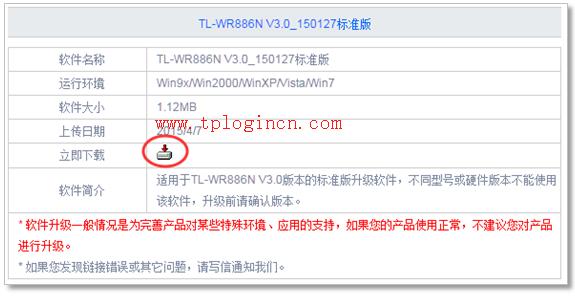 手機tplogincn打不開,tplink默認密碼,tplink官網(wǎng),tplogin.cn無線路由器設置網(wǎng)址,tplogin.cn忘記密碼,tplink無線路由設置