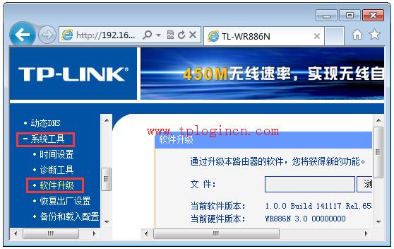 手機tplogincn打不開,tplink默認密碼,tplink官網(wǎng),tplogin.cn無線路由器設置網(wǎng)址,tplogin.cn忘記密碼,tplink無線路由設置