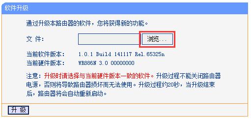 手機tplogincn打不開,tplink默認密碼,tplink官網(wǎng),tplogin.cn無線路由器設置網(wǎng)址,tplogin.cn忘記密碼,tplink無線路由設置