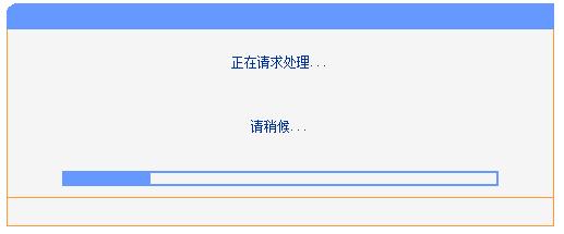 手機tplogincn打不開,tplink默認密碼,tplink官網(wǎng),tplogin.cn無線路由器設置網(wǎng)址,tplogin.cn忘記密碼,tplink無線路由設置